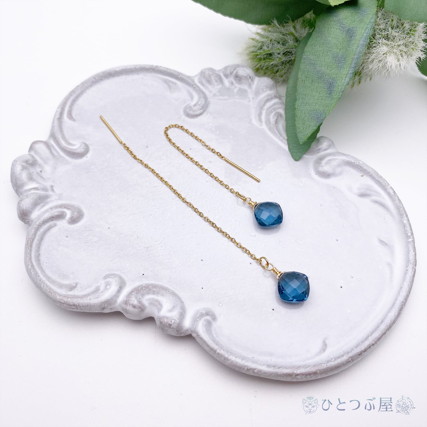 ハイドロ水晶】ロンドンブルークォーツのアメリカンチェーンピアス