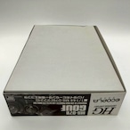 HG 1/144 グフ エコプラ