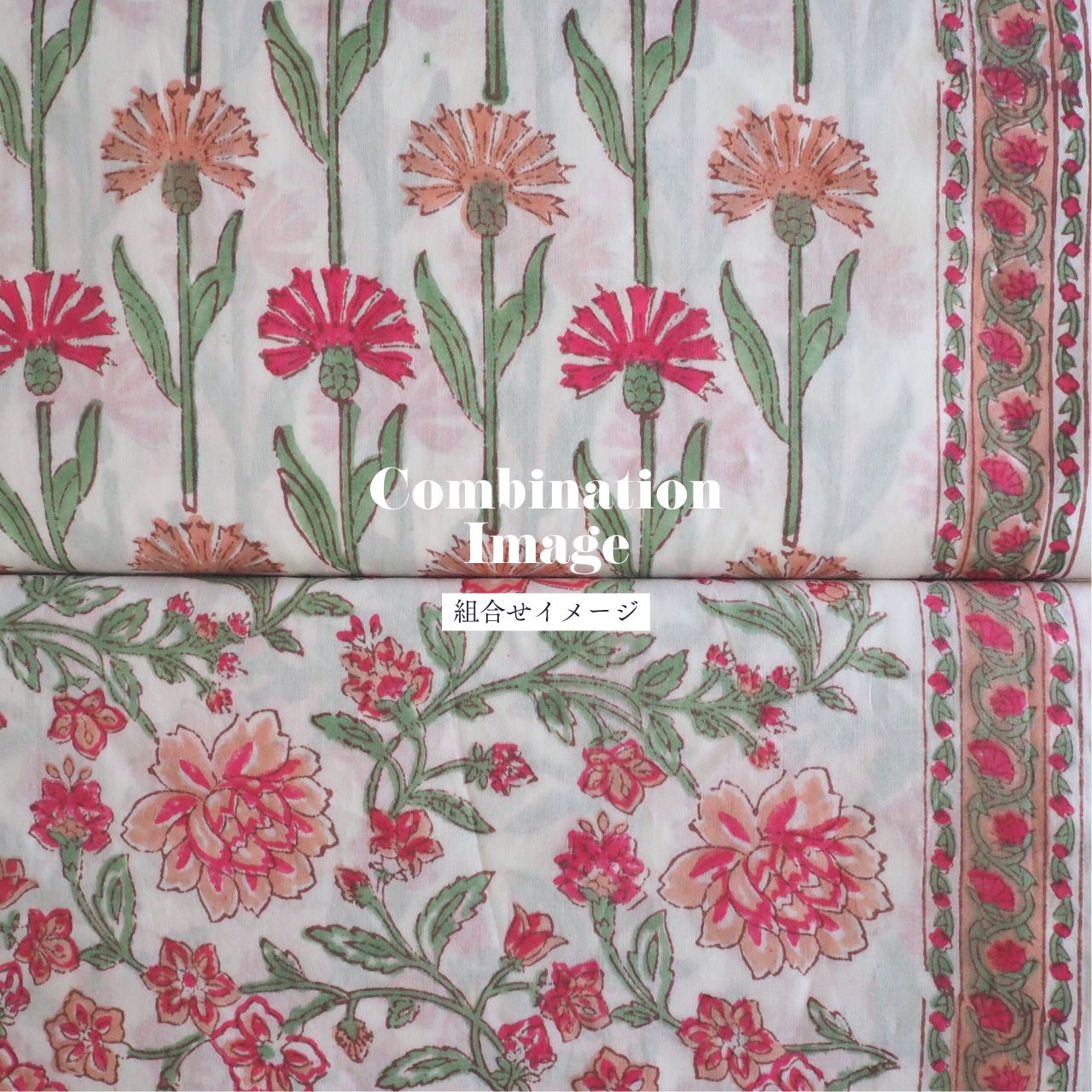 ブロックプリント生地【50cm単位】インド綿 片耳デザイン付き 花柄B 白×赤×ピンク #54922-WT2