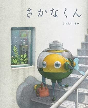 イタリア 絵本 Cerbiatto (チェルビアット 絵本店)