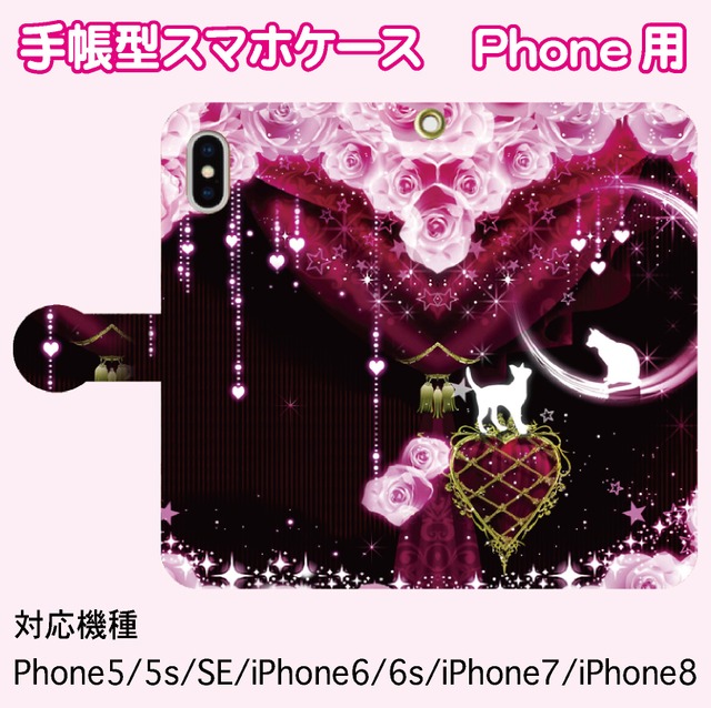 スマホ スマホケース Android アンドロイド Iphone アイフォン 手帳型 プレゼント かわいい オシャレ ピンク フラワー 花 姫系 可愛い 幻想的 和柄 和風 キラキラ キャバ 月 蝶 Phone5 Iphone6 6s Iphone7 Iphone8 Sサイズ Mサイズ ハッピーラテ オーダーメイドグッズ スマホ スマホケース Android アンドロイド Iphone アイフォン 手帳型 プレゼント かわいい オシャレ ピンク フラワー 花 姫系 可愛い 幻想的 和柄 和風 キラキラ キャバ 月 蝶 Phone5 Iphone6 6s Iphone7 Iphone8 Sサイズ Mサイズ ハッピーラテ オーダーメイドグッズ