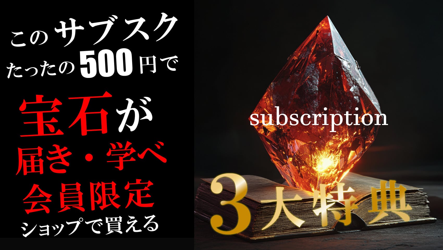 12/15まで期間限定10,000円OFF！　特大サイズ　宝石画、貴石画 特大サイズ！ 宝石画、貴石画 - メルカリ