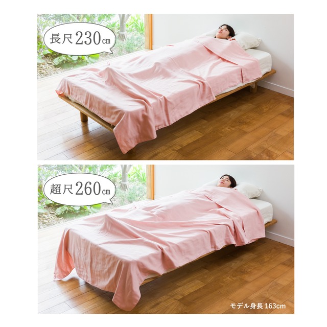 クムコ 4重ガーゼケット シングル 140×200cm