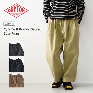 DANTON [ダントン] W C/N Twill Double Pleated Easy Pants [DT-E0212CNO] C/N ツイルダブルタックイージーパンツ・2タックイージーパンツ・ルーズパンツ・ゆったりシルエット・LADY'S [2026AW]
