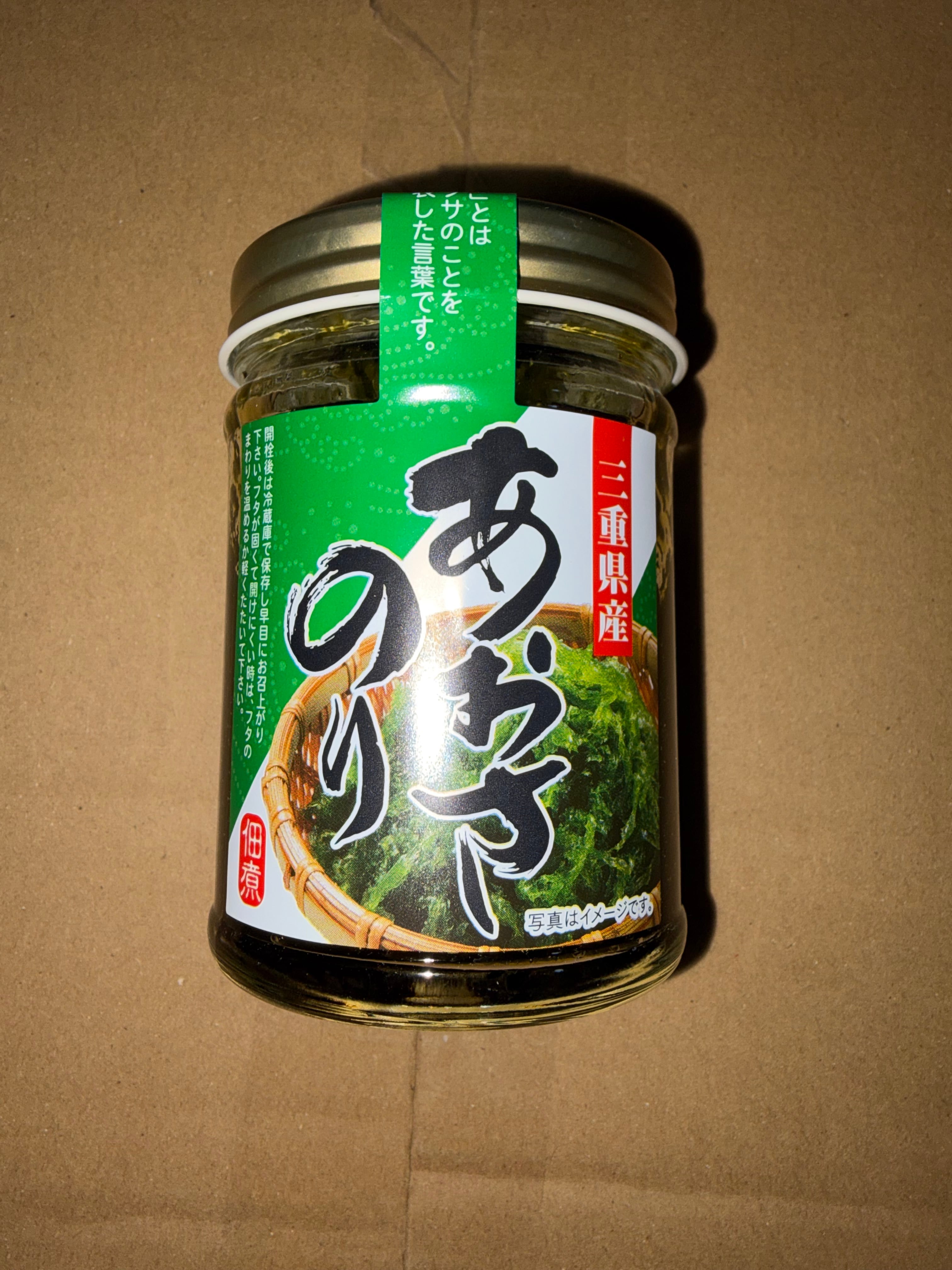 株式会社石橋商店