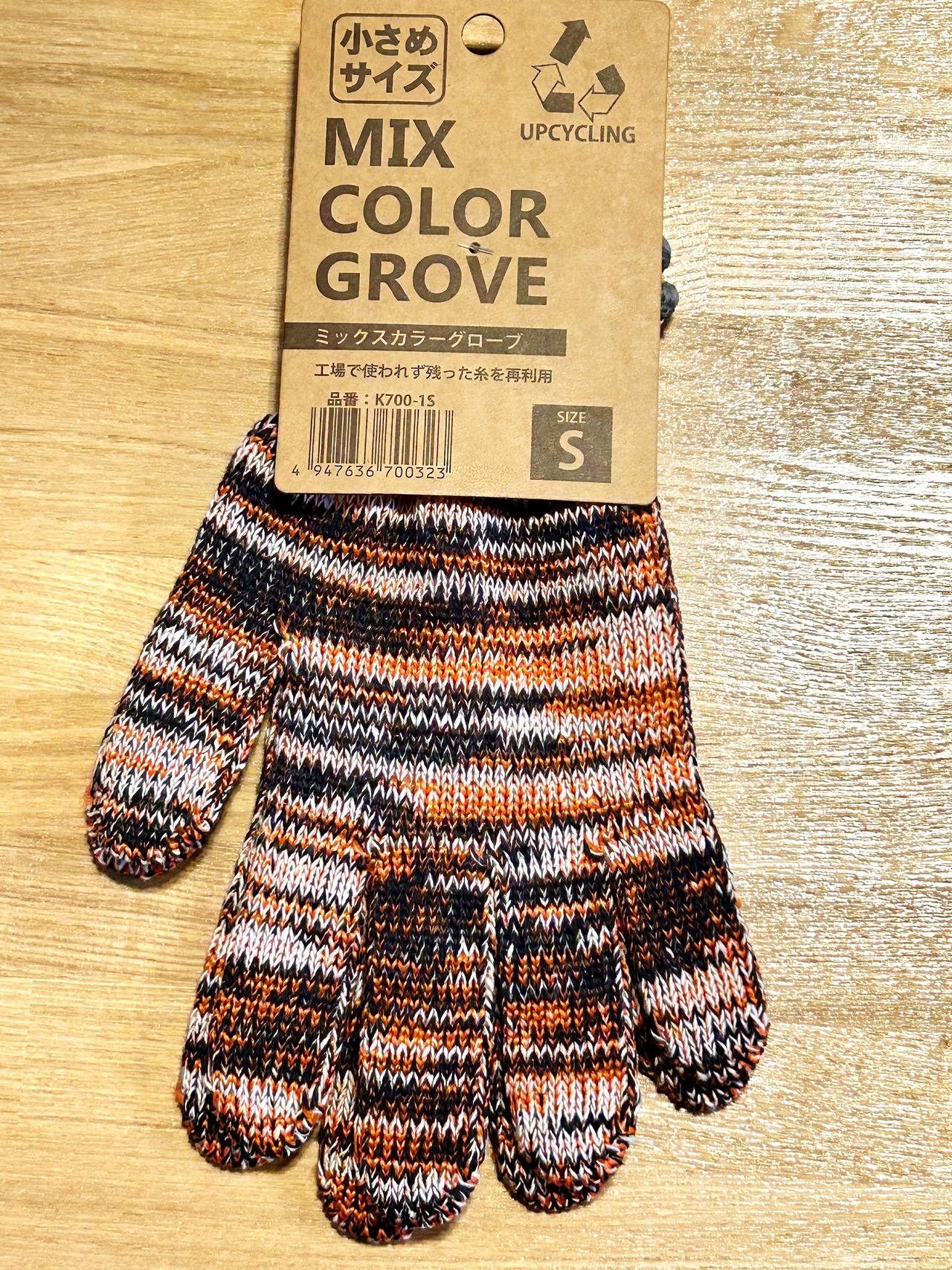 MIX COLOR GROVE