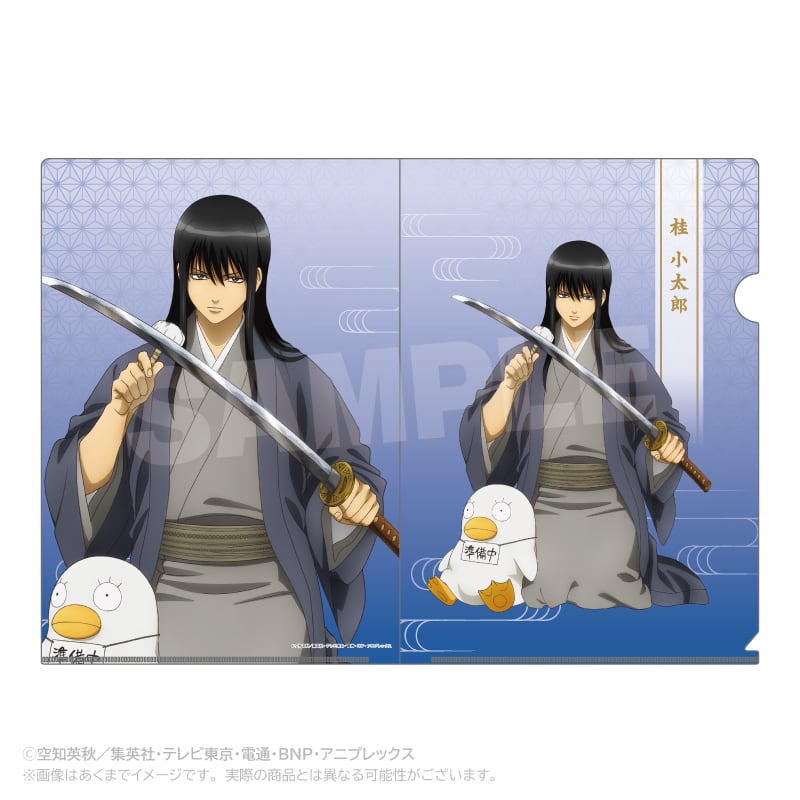 8月発売予定】銀魂 クリアファイル 手入れver. | ワイワイワールド