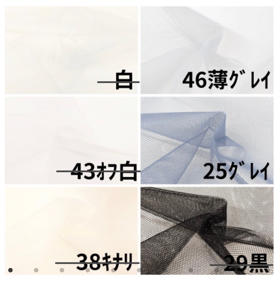 単色カラー50色】練習用チュチュ | 衣装とバレエグッズのお店