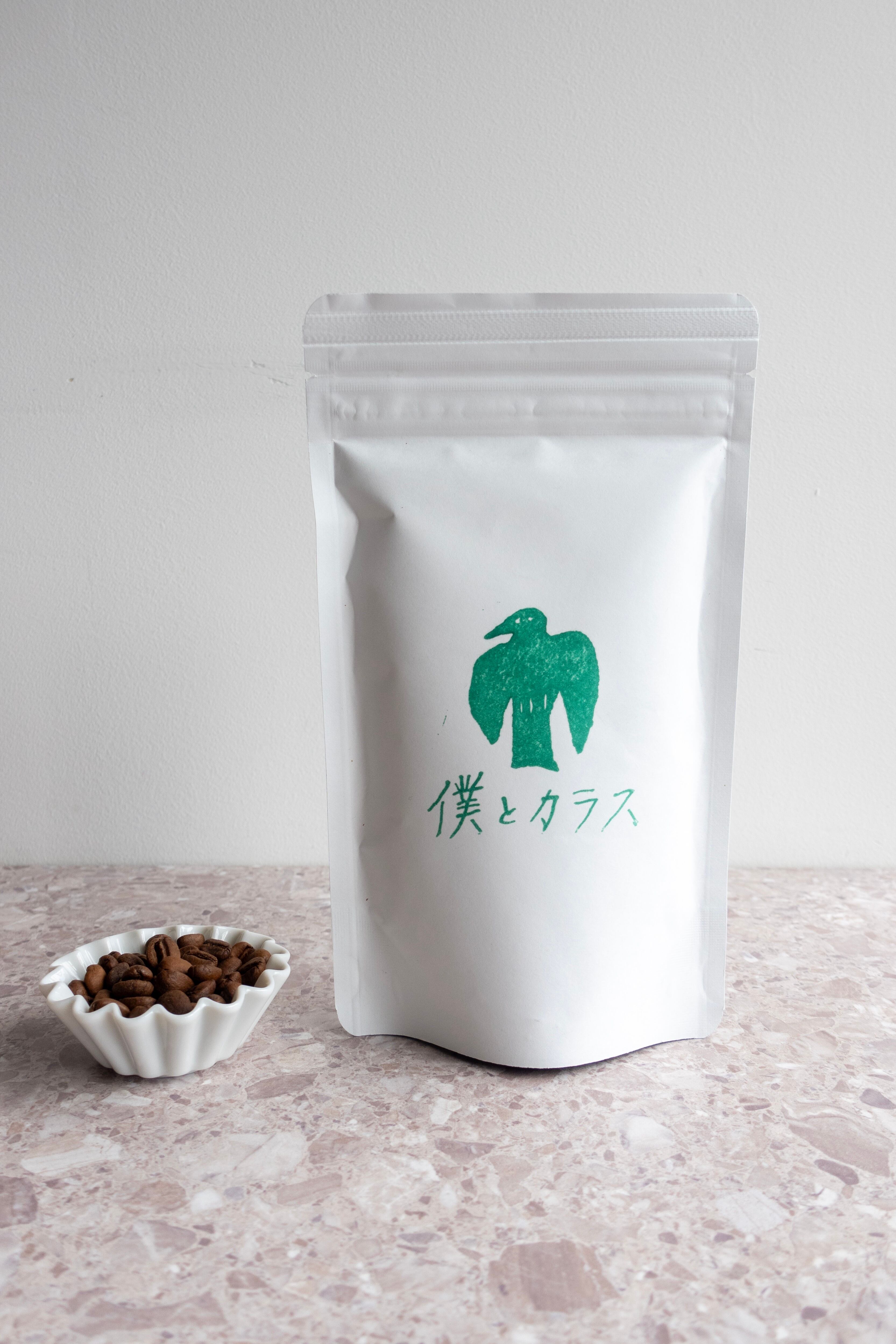 小豆さん専用 有機軽井沢焙煎所 JASオーガニックペルーコチャパンパ100g – ELZION