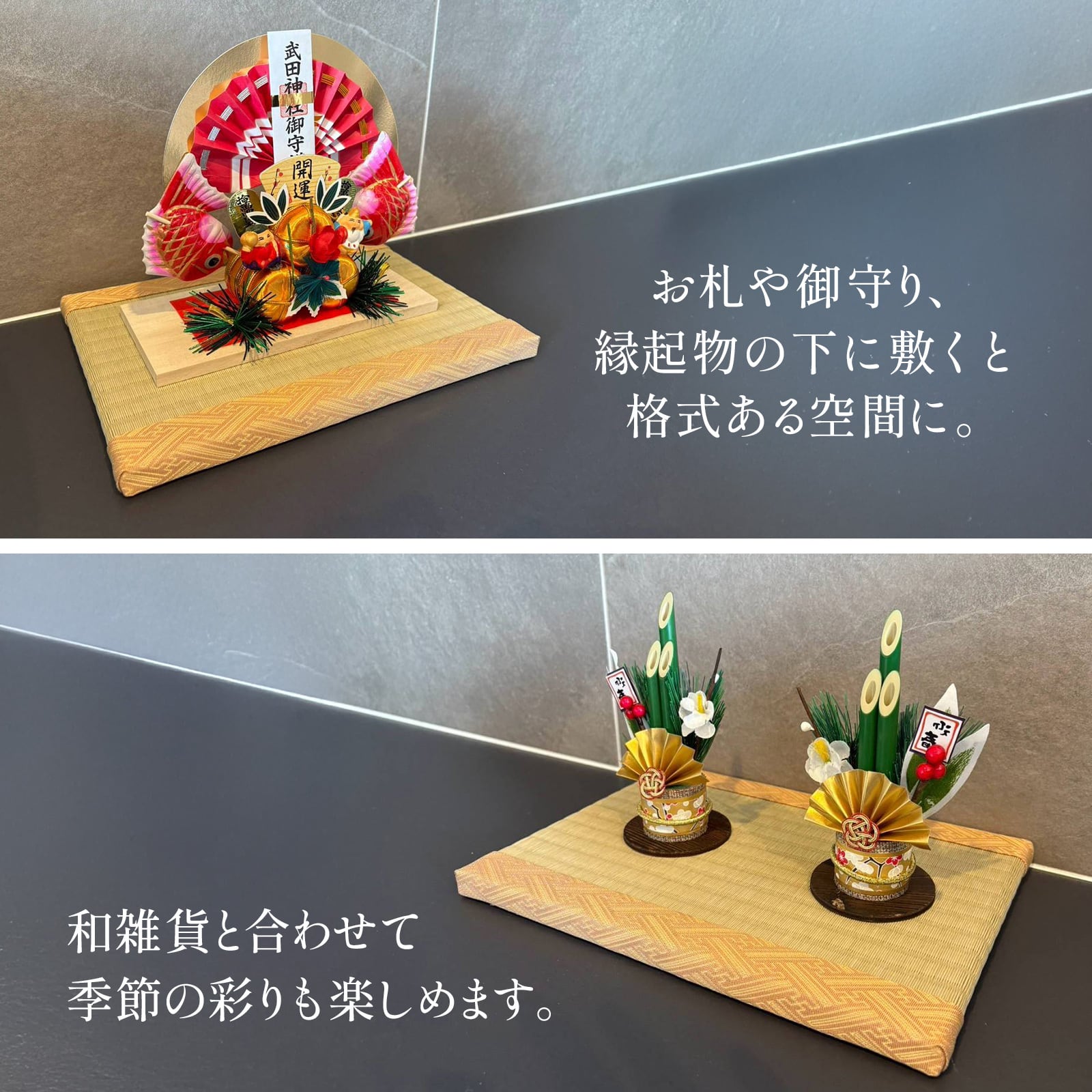 和風　小物飾り台 ミニ畳 日本製 インテリア 和風 和モダン 飾り台 ディスプレイ台 玄関