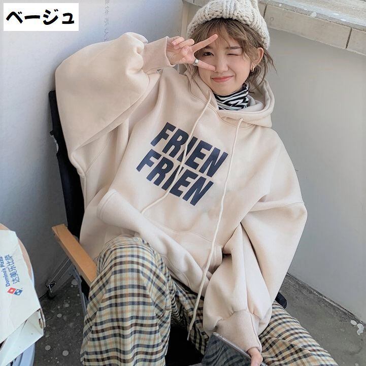 韓国コーデの必須アイテム フーディー パーカー ロゴプリント ダボかわ オーバーサイズ カジュアル ストリート お揃い メンズライク Lamitte Deco トレンド 韓国ファッション ショップ Base店 韓国コーデの必須アイテム フーディー パーカー ロゴプリント ダボかわ オーバーサイズ カジュアル ストリート お揃い メンズライク Lamitte Deco トレンド 韓国ファッション ショップ Base店