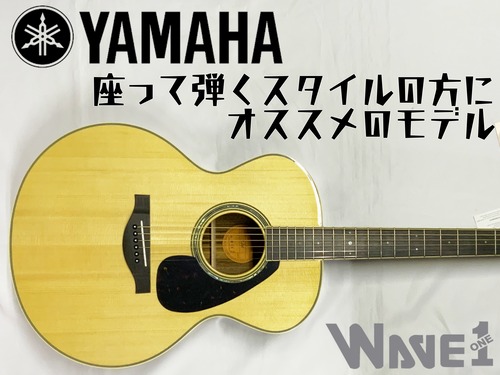【YAMAHA】LJ6 ARE
