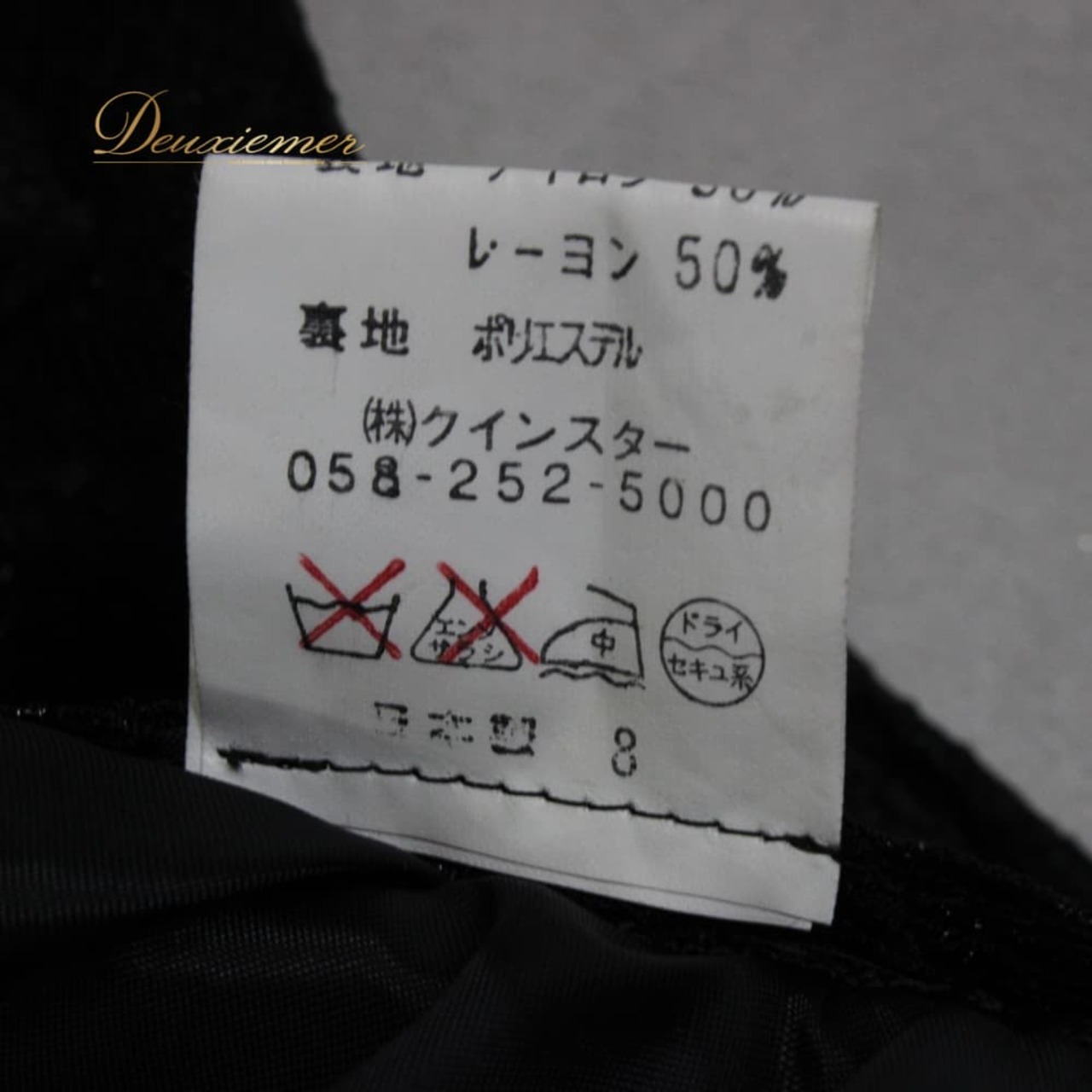 社交ダンス 衣装 Sanline サンリーヌ スカート レッスンウェア ブラック系 黒 キラキラ フォーマル レース 練習着 上品 大人っぽい きれいめ 華やか エレガント ステージ衣装 発表会 シック レディース オールシーズン ボールルームダンス ソシアルダンス スカート単品 ダンス フレアスカート 刺繍柄 透け感 ラメ感 光沢感 パーティー ロング丈 ふんわり シルエット フォーマルドレス風 ボールルーム レッスン 練習 トレーニング イベント コンサート ブラックコーデ 大人可愛い クラシック