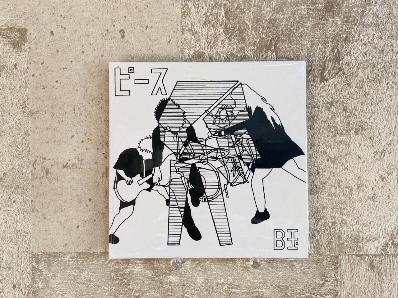 LP】never young beach / ありがとう | HOLIDAY! RECORDS DISTRO