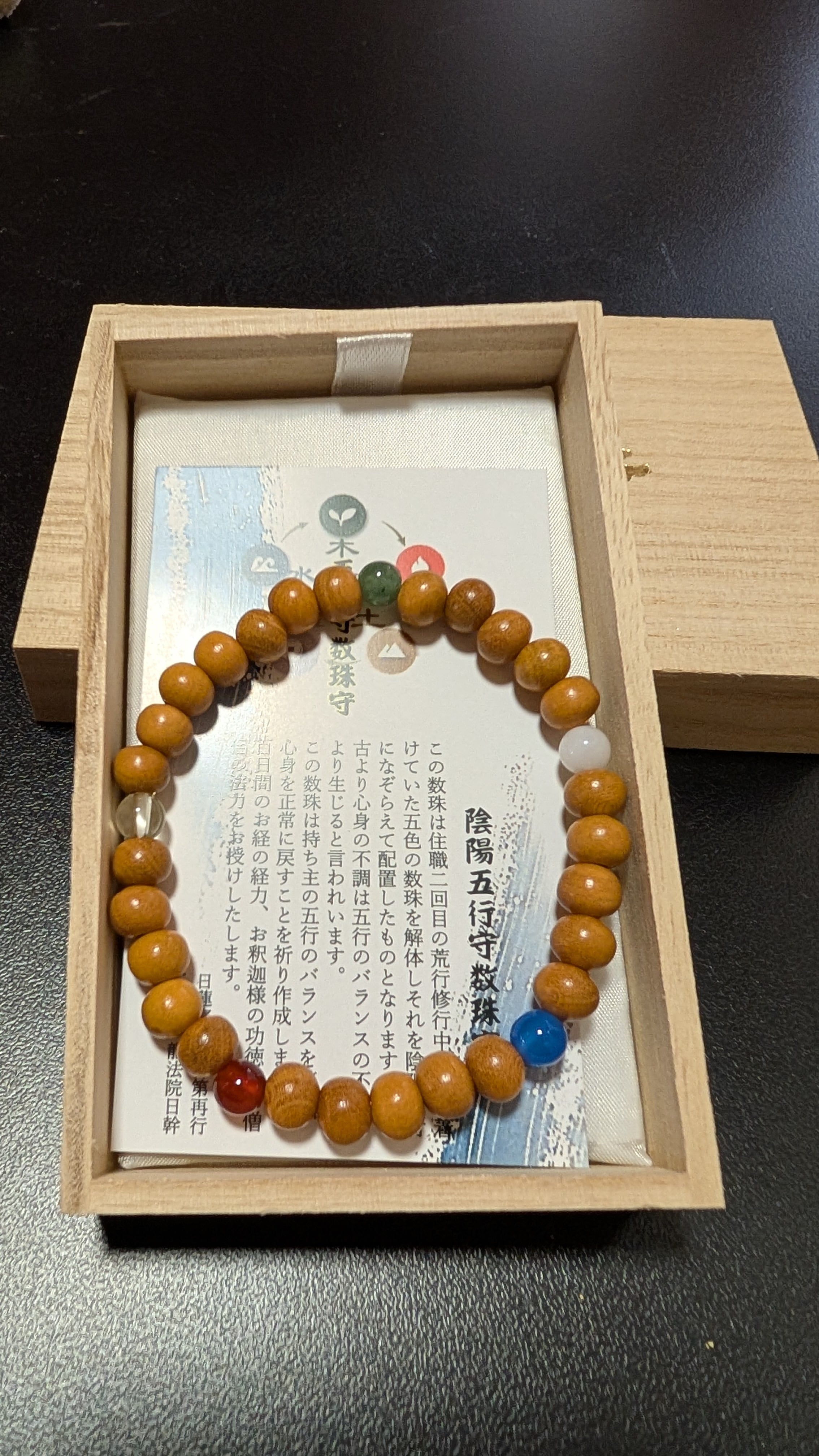 三澤寺　八大龍王　切り絵　御朱印　２枚セット 期間、数量限定】開運！ 八大龍王切り絵御朱印2枚セット | santakuji