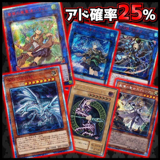 デュエルパック 勝利をつかみ取れ 遊戯王オリパ ブラックオリパ 黒福袋販売店 デュエルパック 勝利をつかみ取れ 遊戯王オリパ ブラックオリパ 黒福袋販売店