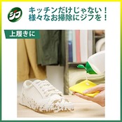 ジフ クリームクレンザー 270ml