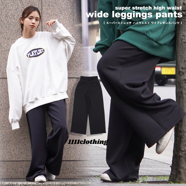 スーパーストレッチ ハイウェスト ワイドレギンスパンツ レギンス レディース パンツ ワイドパンツ ハイウェストレギンス レギパン 黒 ストレッチ 太い 大きいサイズ 韓国ファッション 春 夏 秋 冬 人気 定番 カジュアル おしゃれ 韓国 服 大人 韓国ファッション スーパーストレッチ ハイウェスト ワイドレギンスパンツ レギンス レディース パンツ ワイドパンツ ハイウェストレギンス レギパン 黒 ストレッチ 太い 大きいサイズ 韓国ファッション 春 夏 秋 冬 人気 定番 カジュアル おしゃれ 韓国 服 大人 韓国ファッション