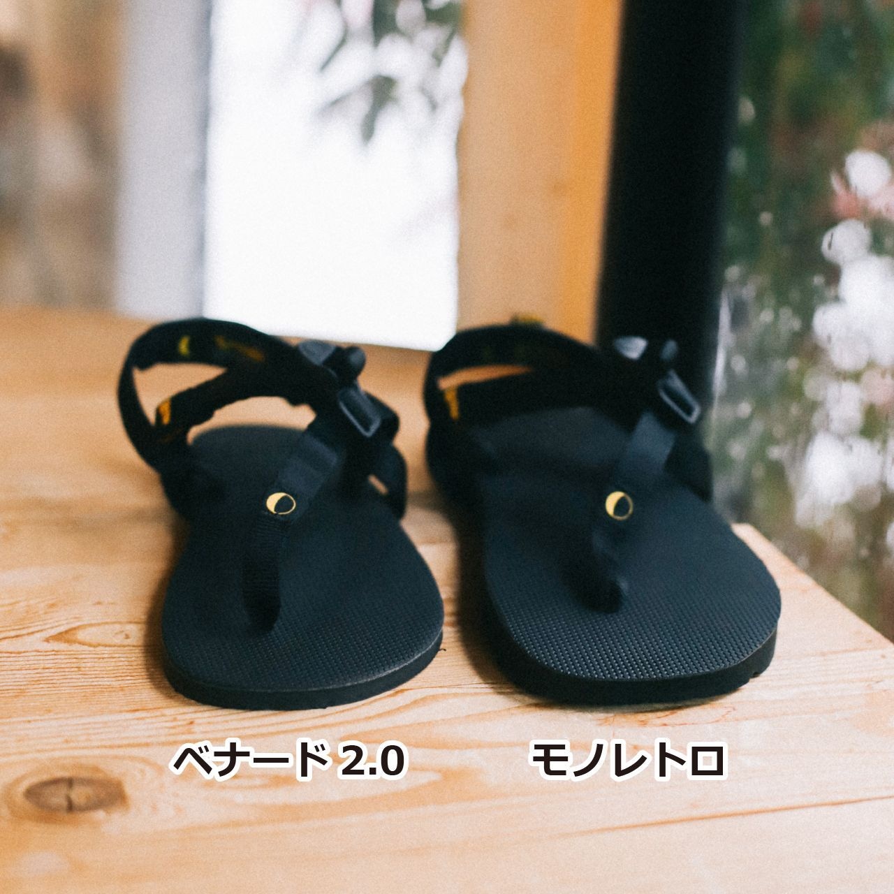 Luna Sandals / Mono Retro - 8