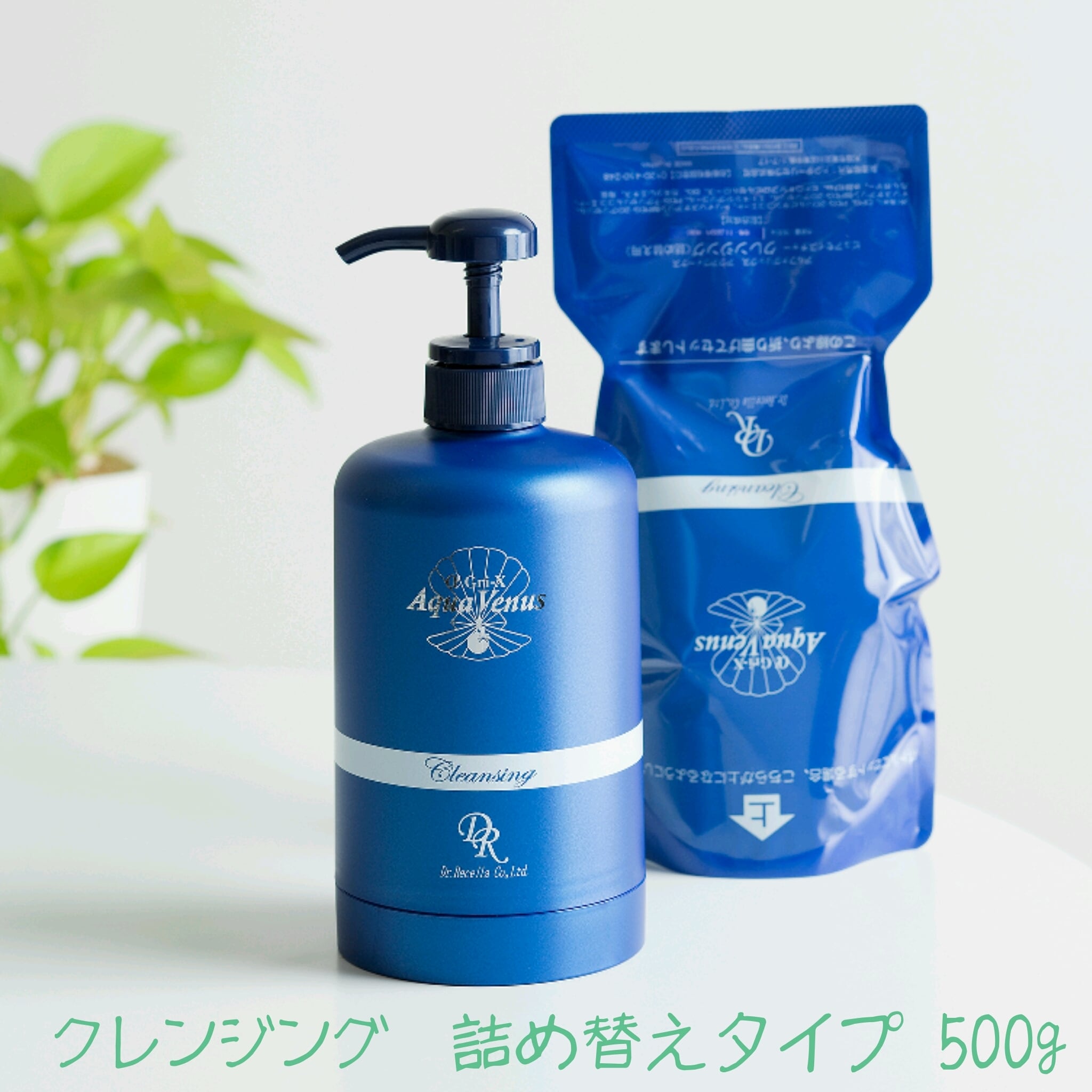 ドクターリセラ ディーヴァ クレンズ 500ml - クレンジング/メイク落とし