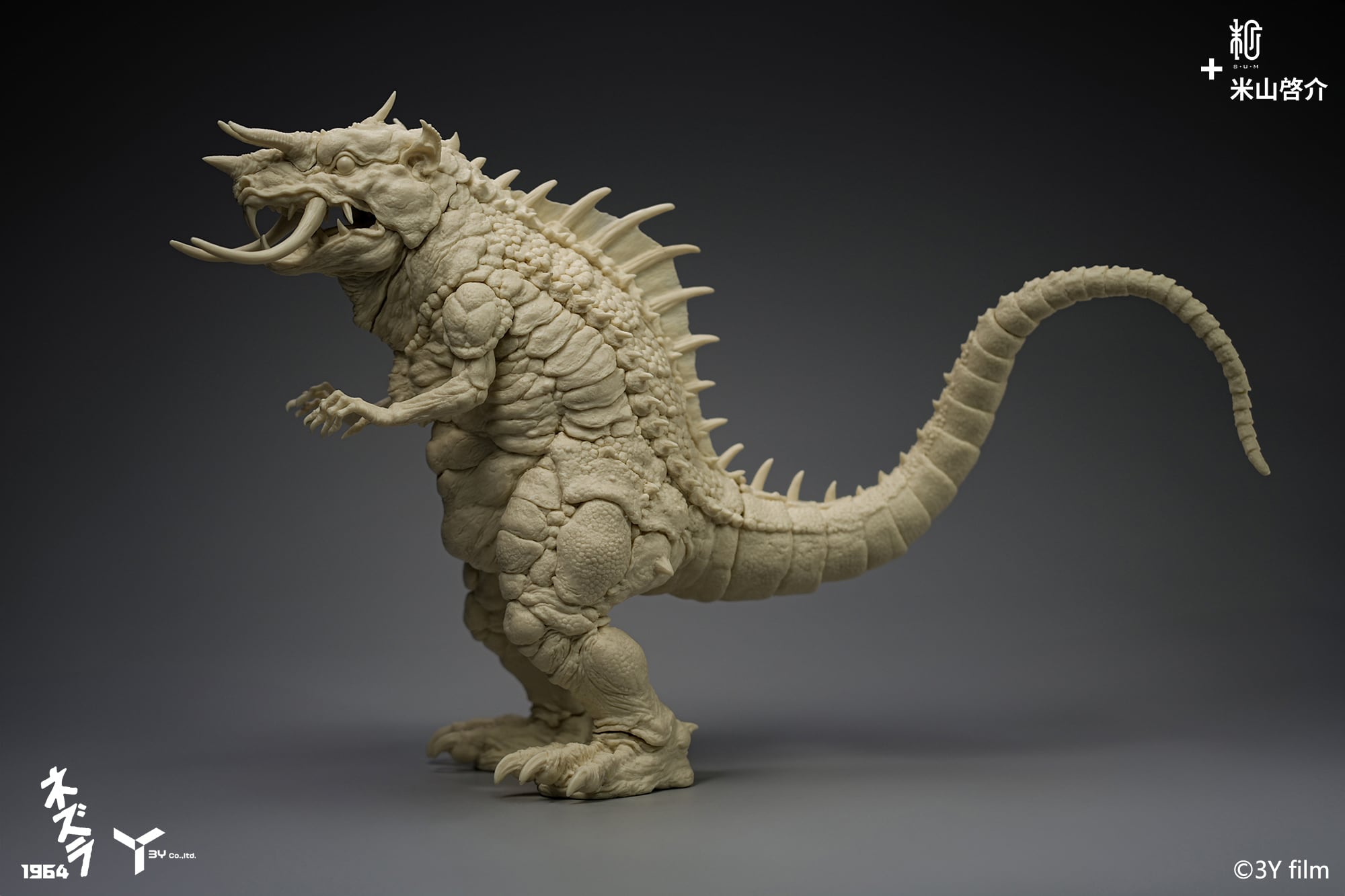 ネズラ1964』マンモスネズラ 雛形 ガレージキット｜ 米山啓介 | sumart