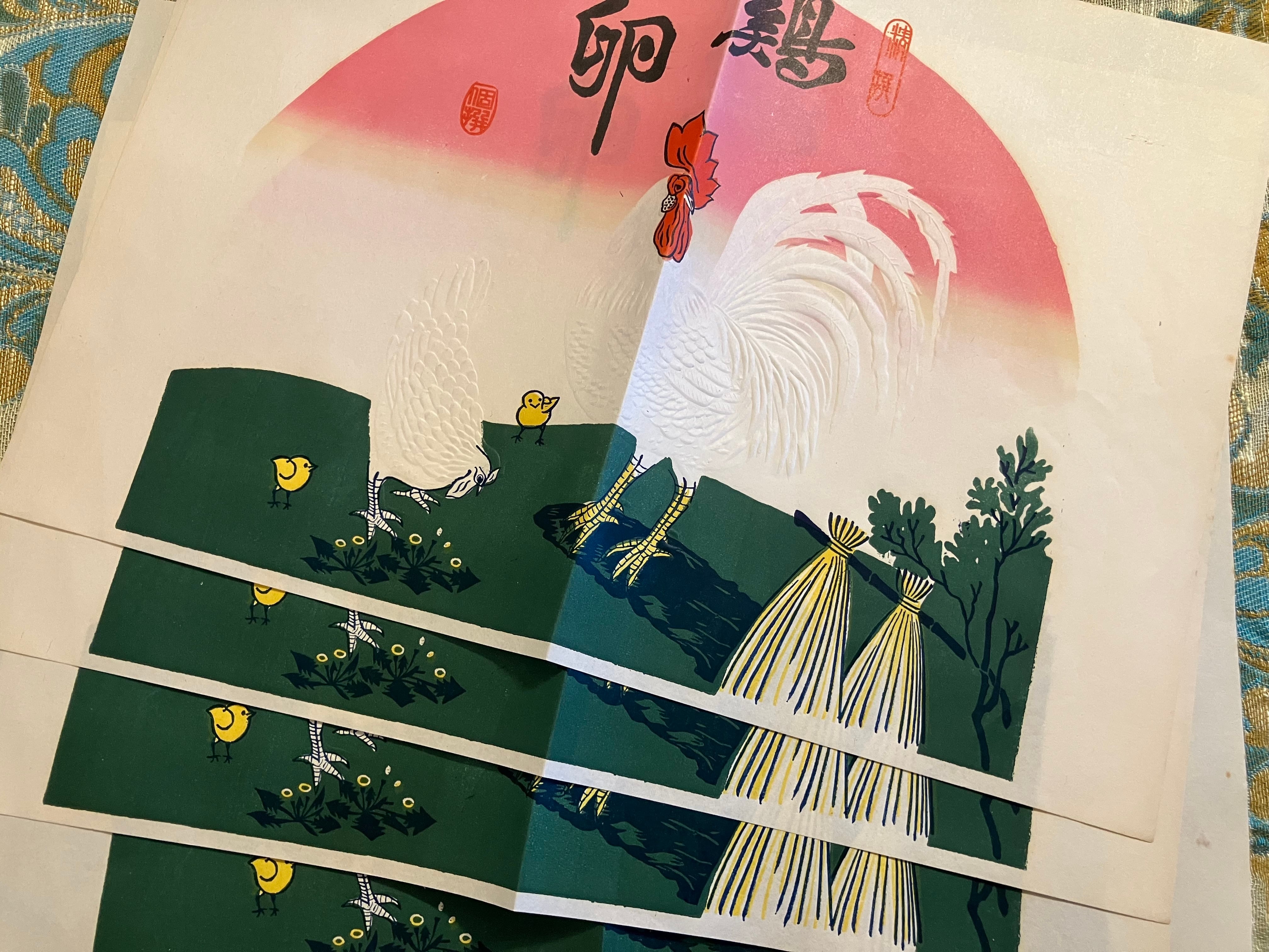 1939年「相撲四十八手」鰭崎英朋の美麗イラストと笠置山勝一の解説で
