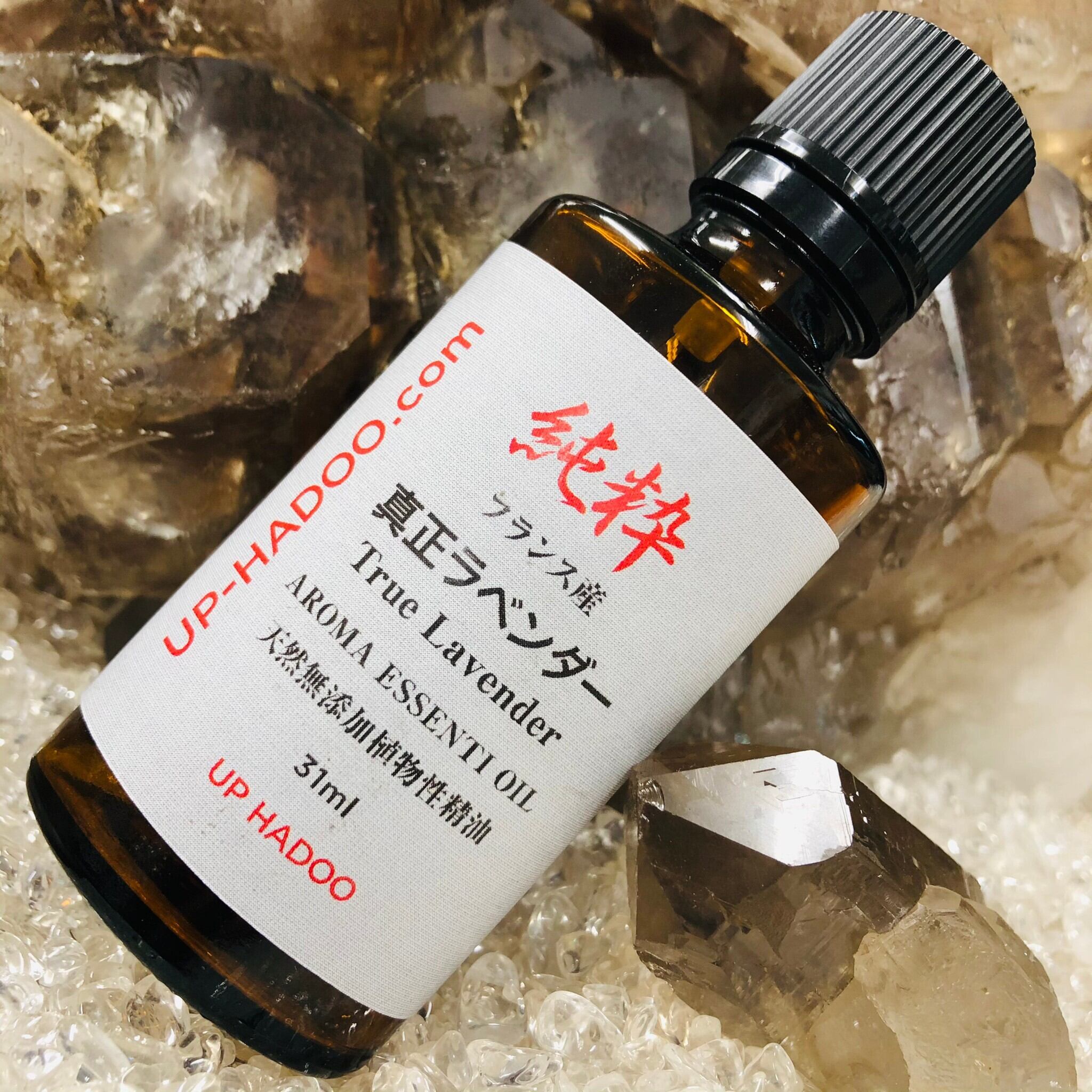 エジプトの香油 サンダルウッド（白檀）