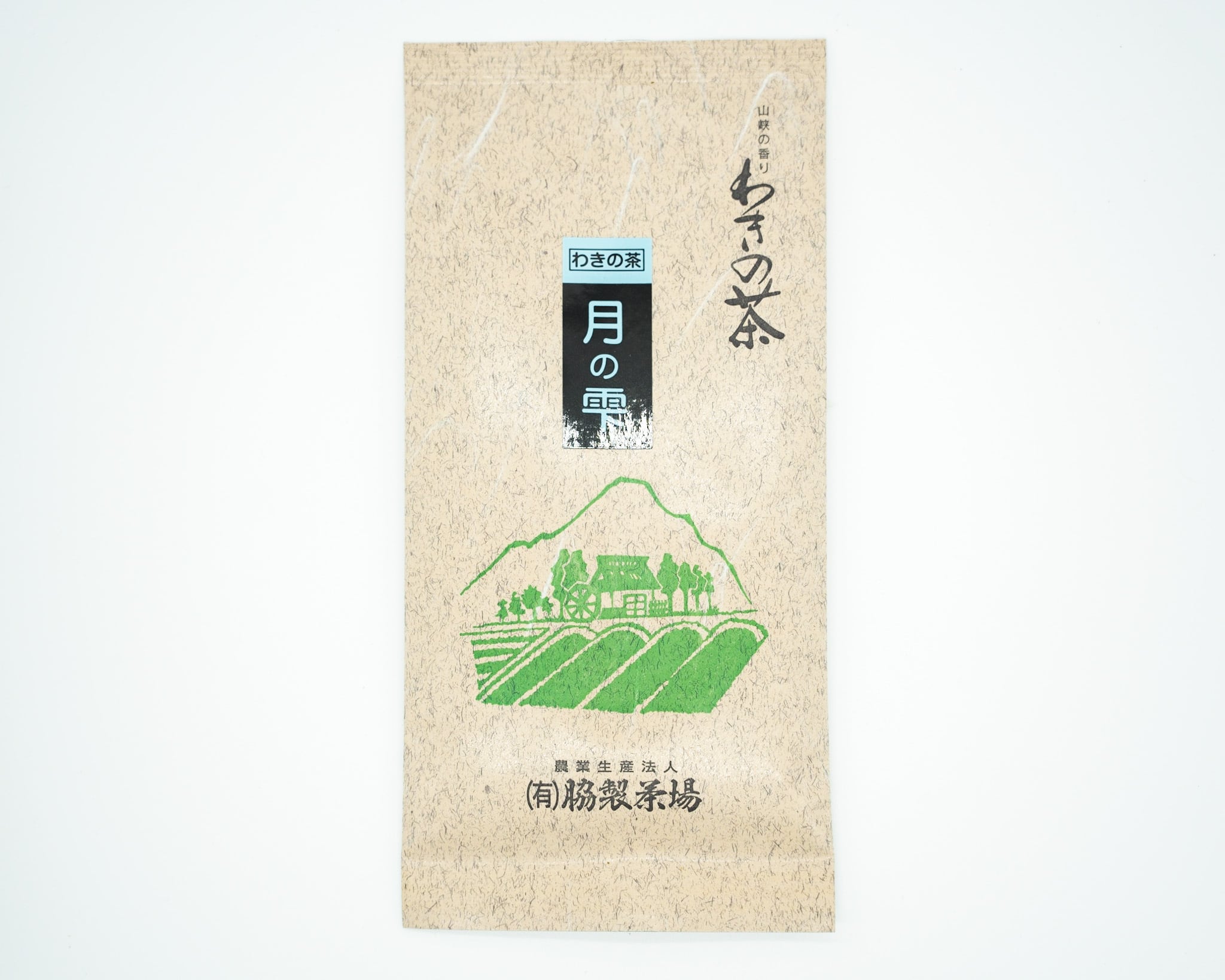 新茶)極上煎茶 月の雫 / 50g | 脇製茶場 公式通販サイト