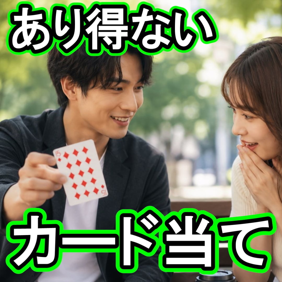 ALL ITEM | M.A.magic