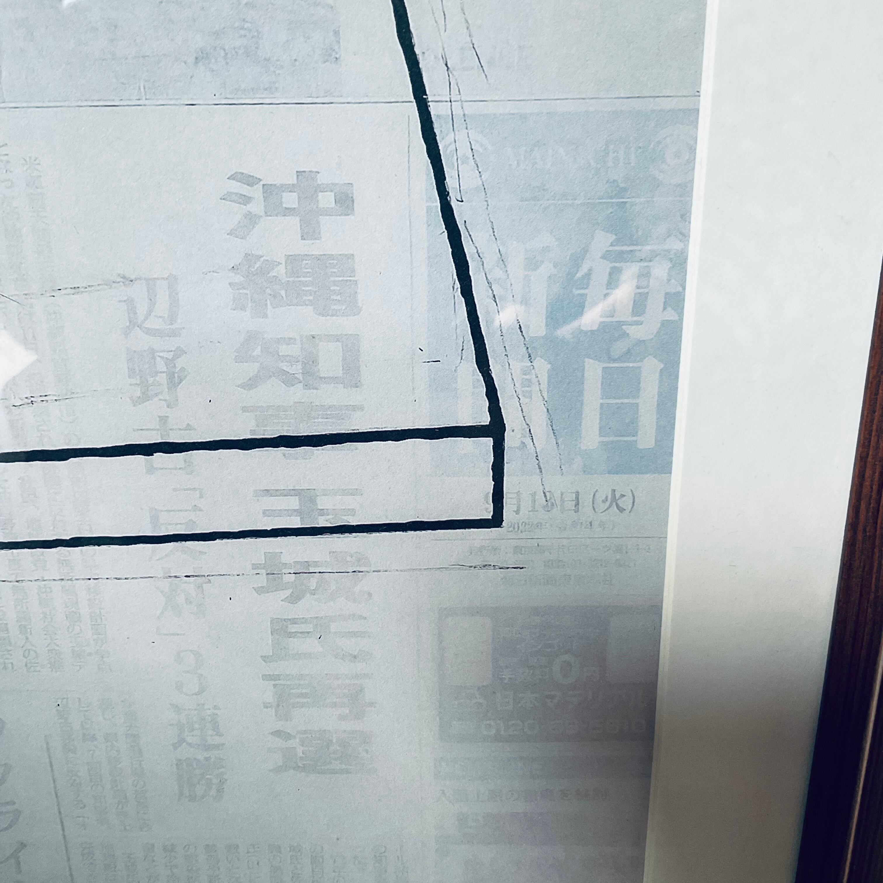 100部限定 Philippe Weisbecker 額装付きポスター 2022