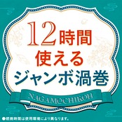 アース長持香 蚊取り線香 ビャクダンの香り 50巻缶入 線香立て付き 蚊 駆除 忌避 長時間 屋内 屋外 蚊よけ 蚊とり 侵入 対策