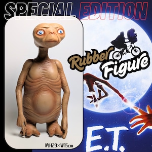 ♧【 E.T.( イーティー ) 】ラバーフィギュア SPECIAL EDITION 〚アメリカン雑貨 アメトイ〛