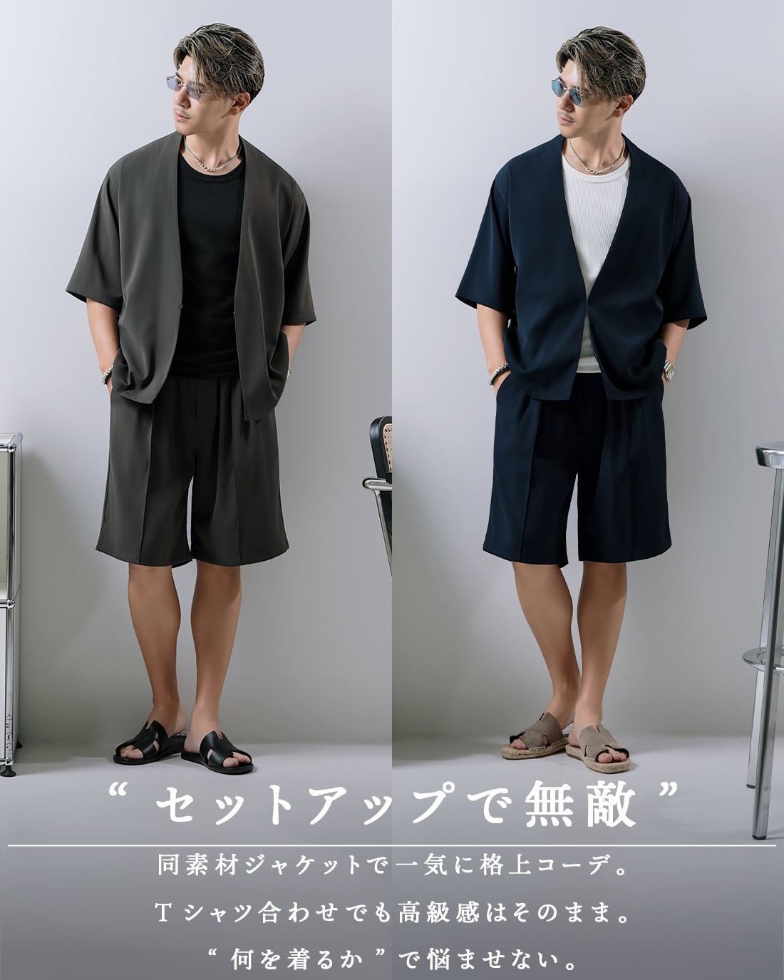 最短本日発送】【ドレープショーツ】【SV-0224】【オールシーズン対応