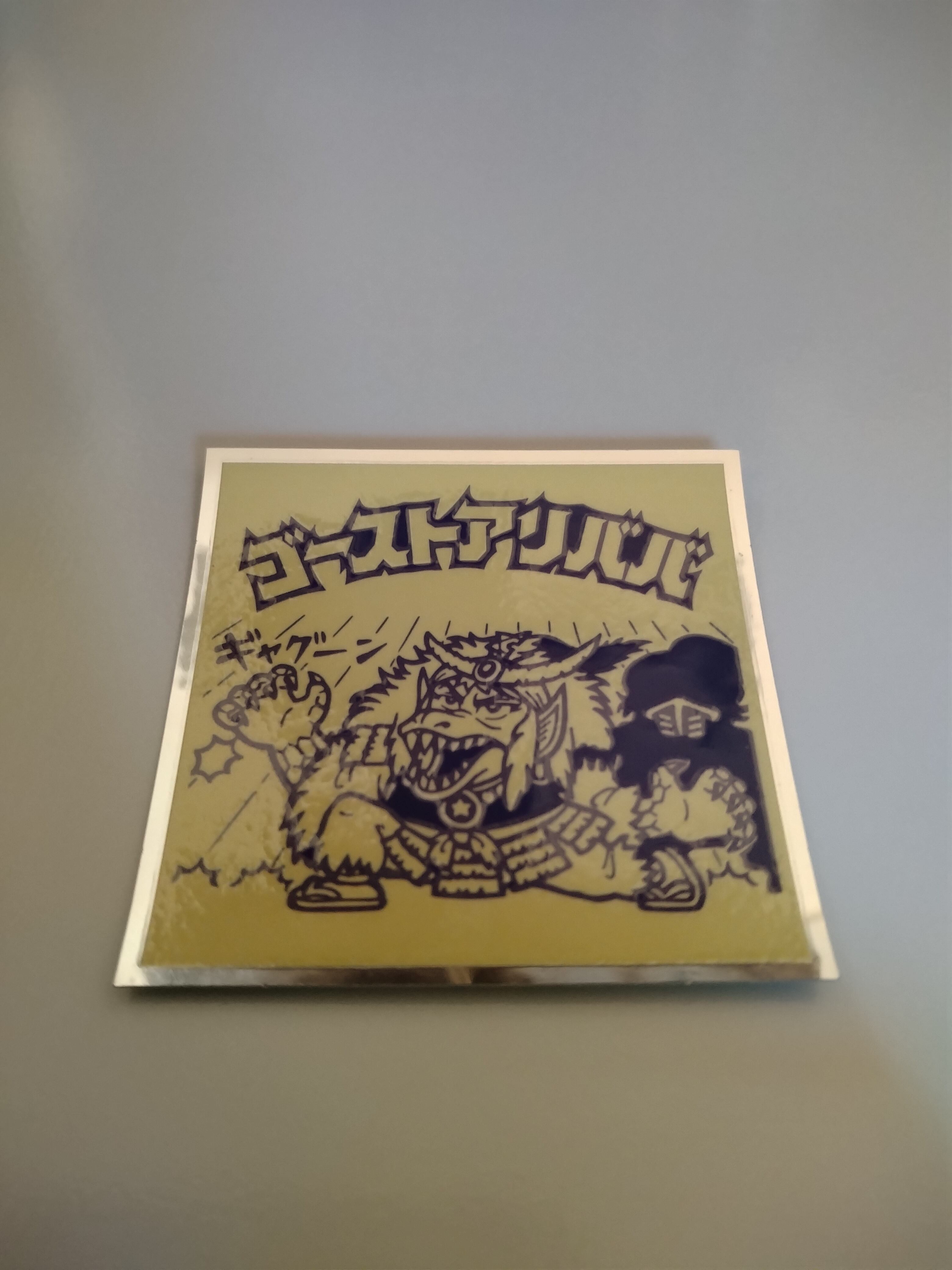 ビックリマンシール ゴーストアリババ ビックリマンシール/ゴースト