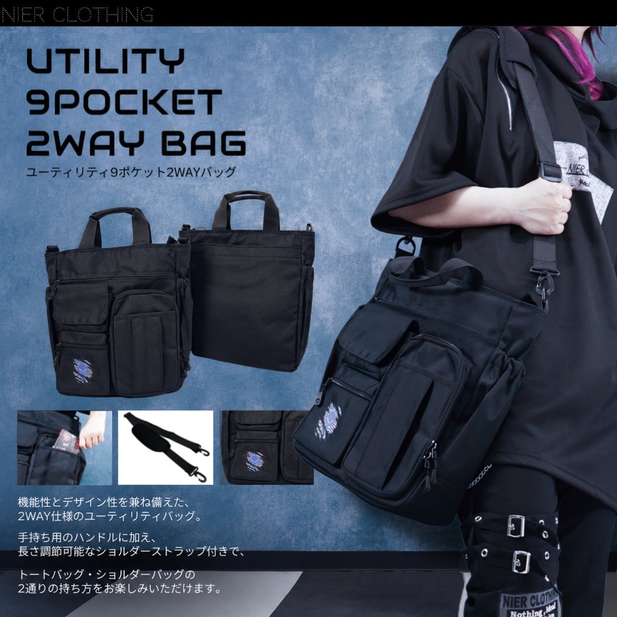Bag | NIER CLOTHING