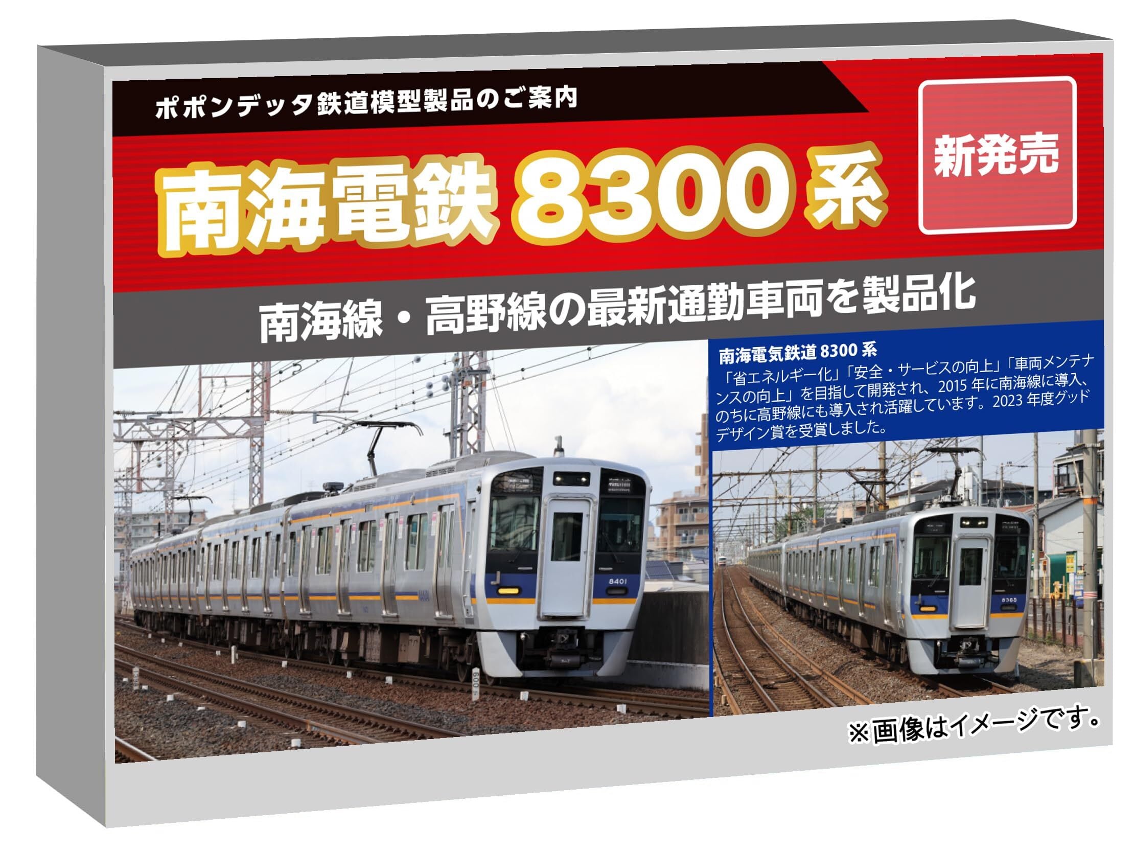 T022-10 国鉄103系 エメラルドグリーン 常磐線タイプ 3両増結セット
