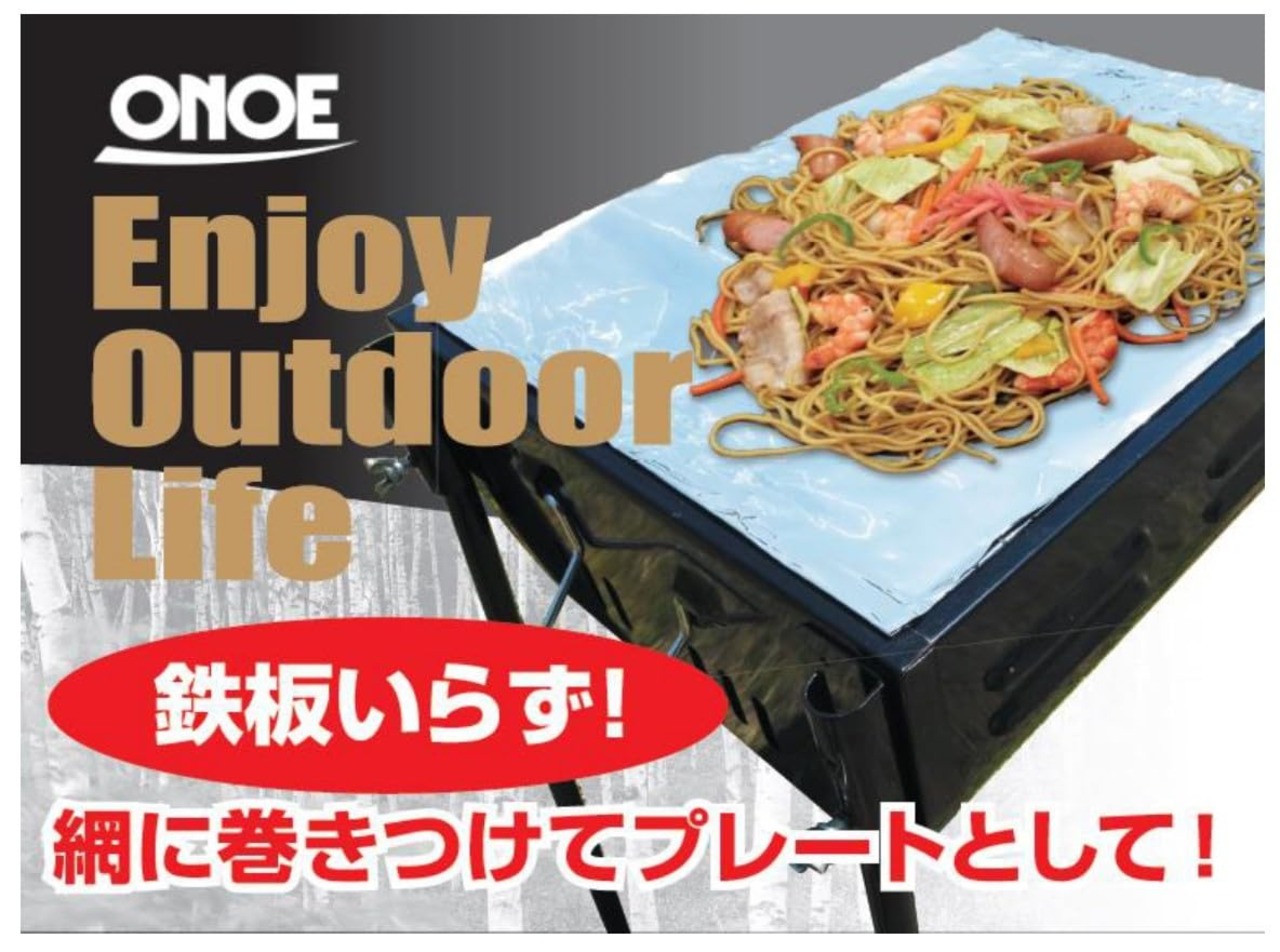 尾上製作所(ONOE) BBQお助けシート ONー3501 [極厚アルミシート コンロの耐久性向上 後片付け簡単 網に巻いて簡易プレートに バーベキュー キャンプ 幅30cm 厚さ0.04mm アルミホイル]