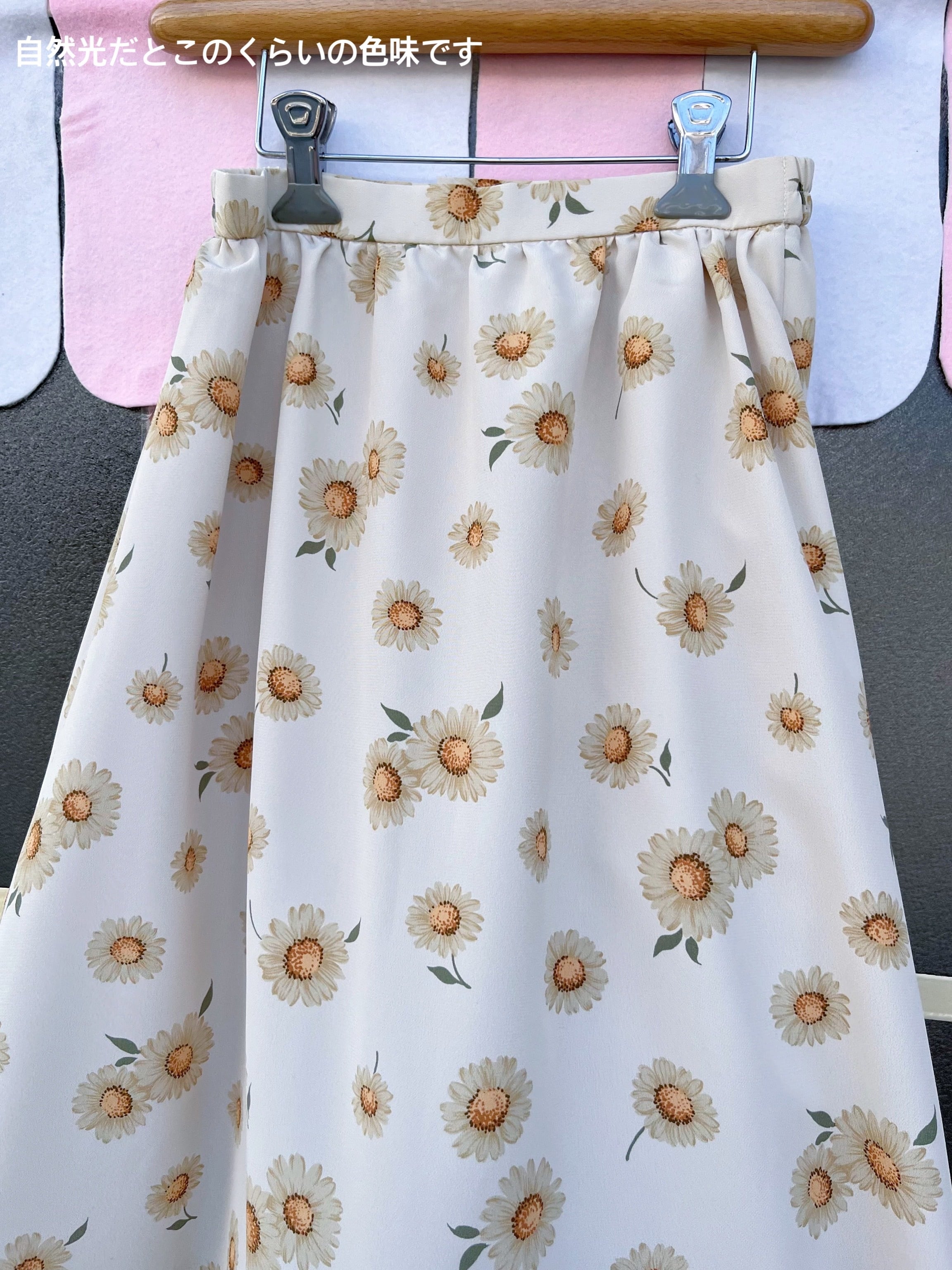 cream marguerite gather skirt