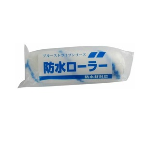 大塚刷毛 防水ローラーブルーストライプ スモールローラー 50本箱 368円/本 4S-BS 6S-BS 4 6インチ 毛丈13ミリ FRP ウレタン防水材