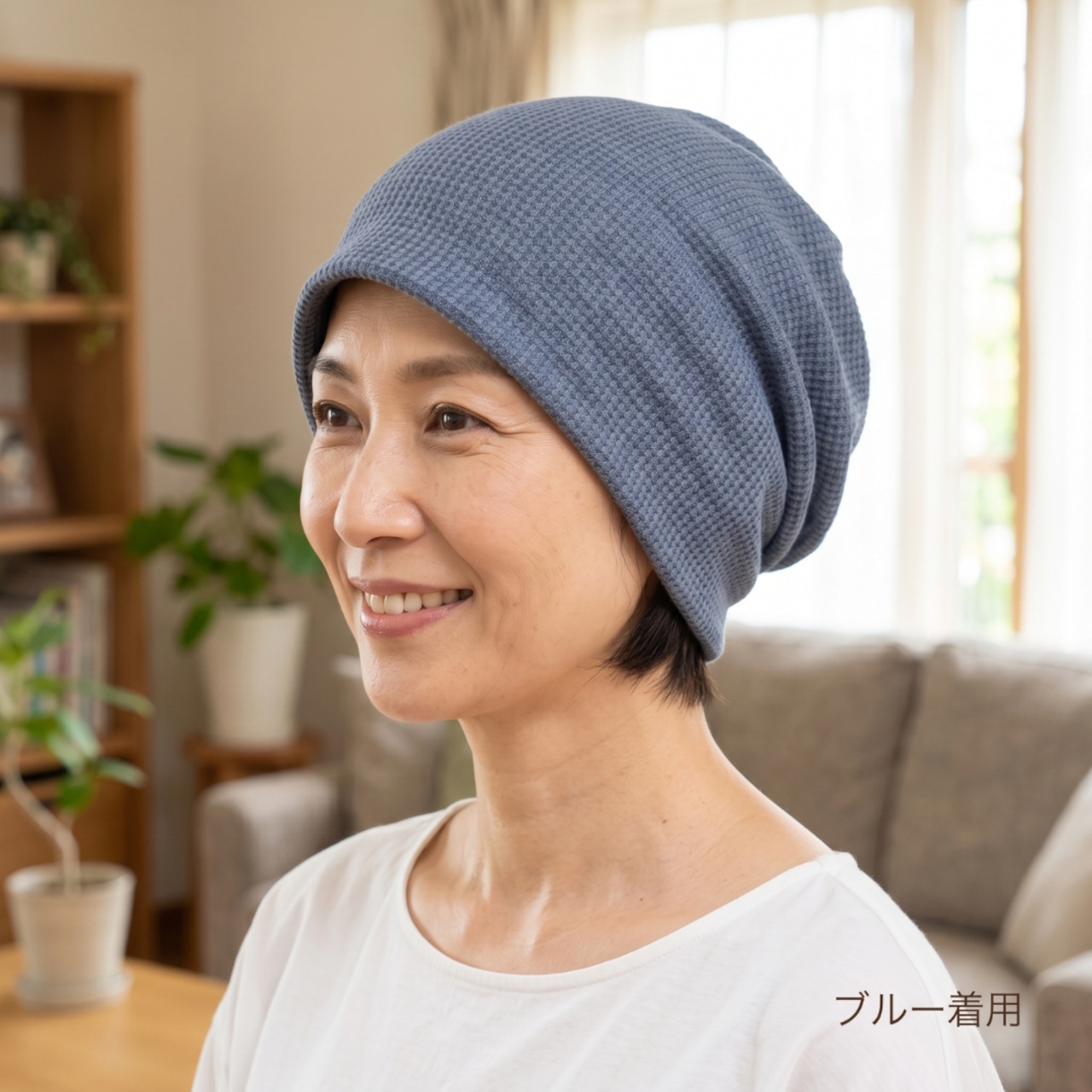 ワッフルおうち帽子|医療用帽子 ケア帽子 裏地つき2枚仕立て 室内・就寝用