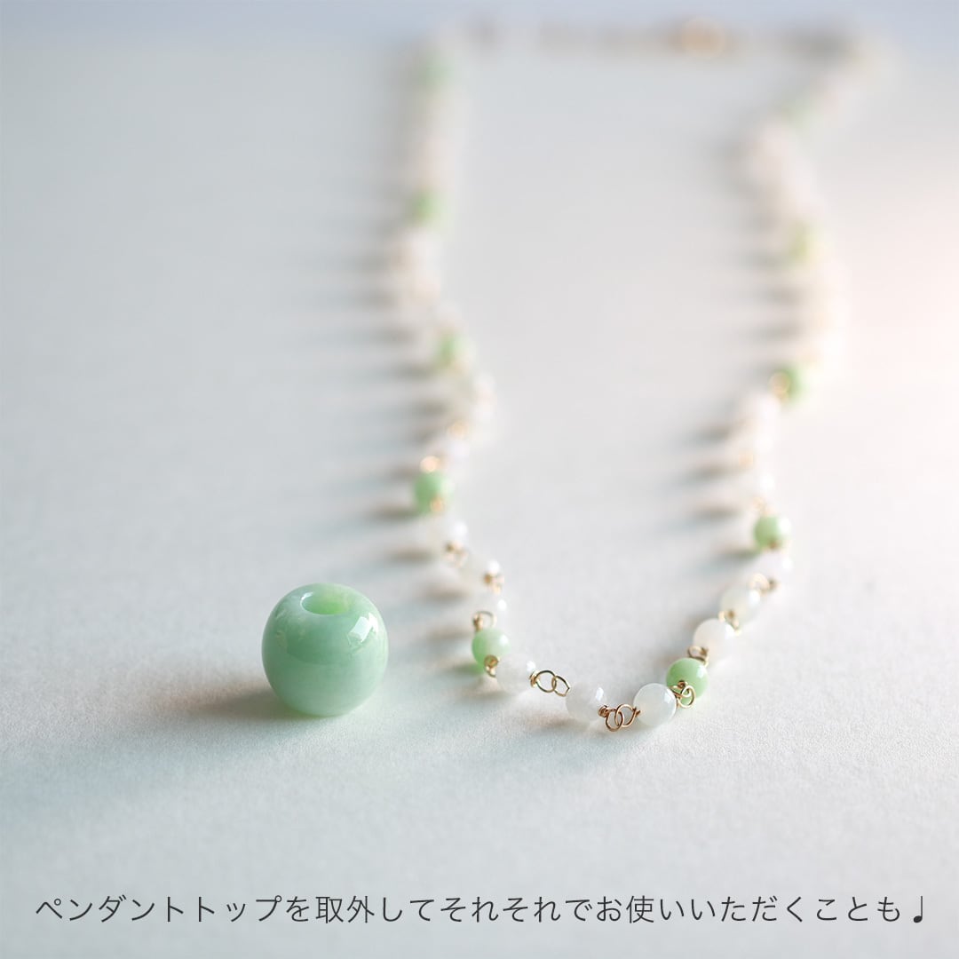 ナツメペンダントと翡翠眼鏡留めネックレスがアレンジ自在！トップ