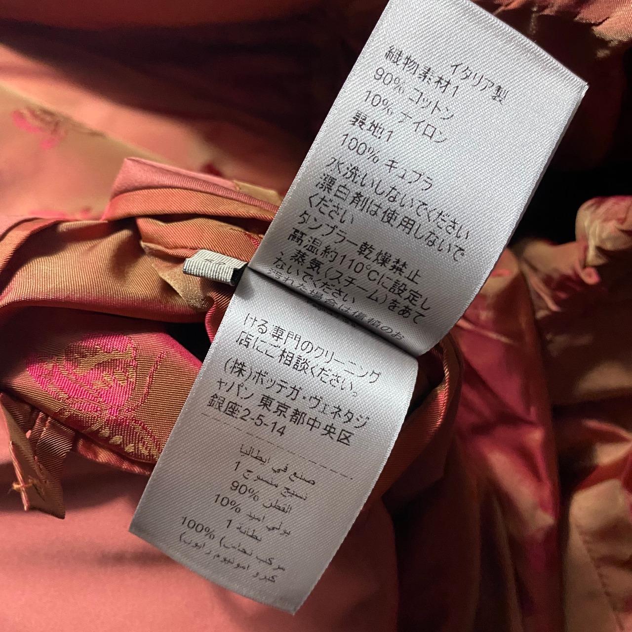 BOTTEGA VENETA coral cotton suits set-up