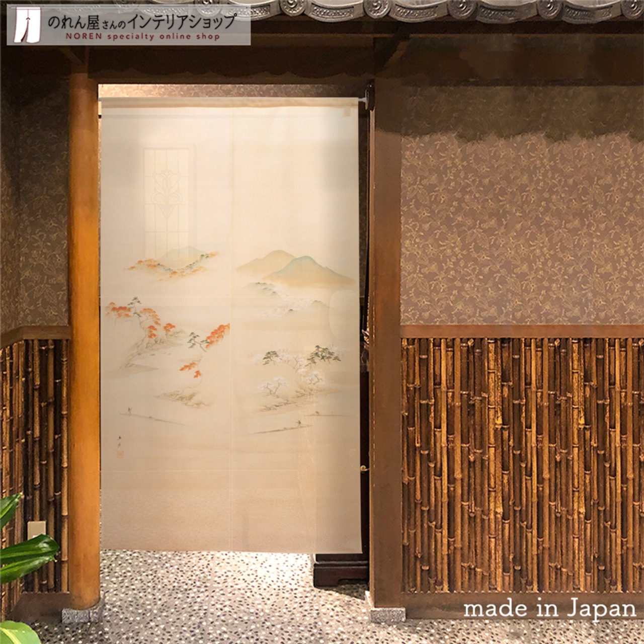 【受注生産】 のれん 歌川広重　龍田川之紅葉・吉野之桜  幅85ｘ丈150cm