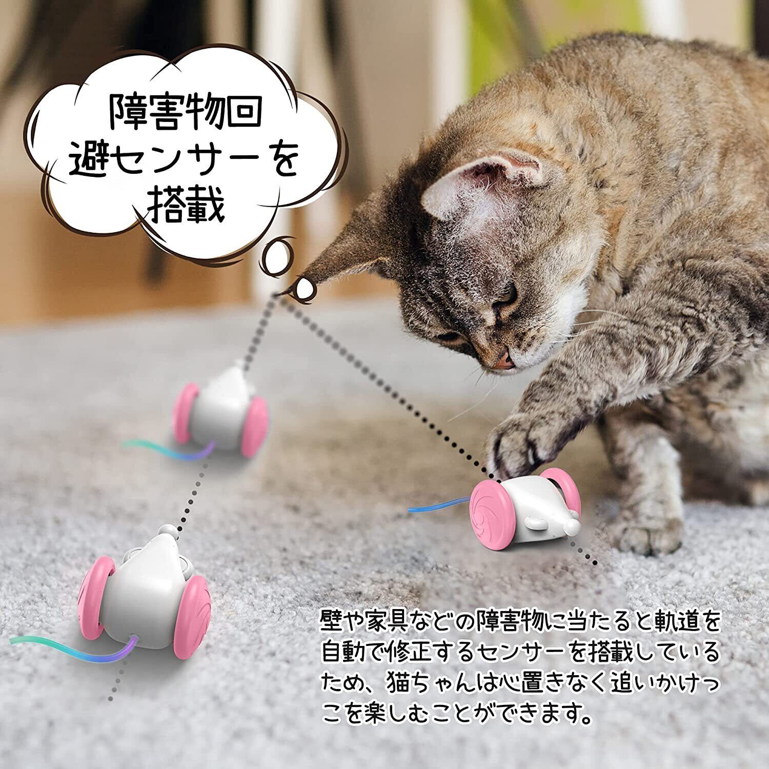  電動ネズミ 猫 おもちゃ ペットおもちゃ 自動 猫用 b