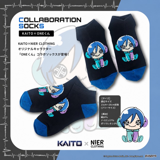 COLLABORATION SOCKS【KAITO×ONEくん】