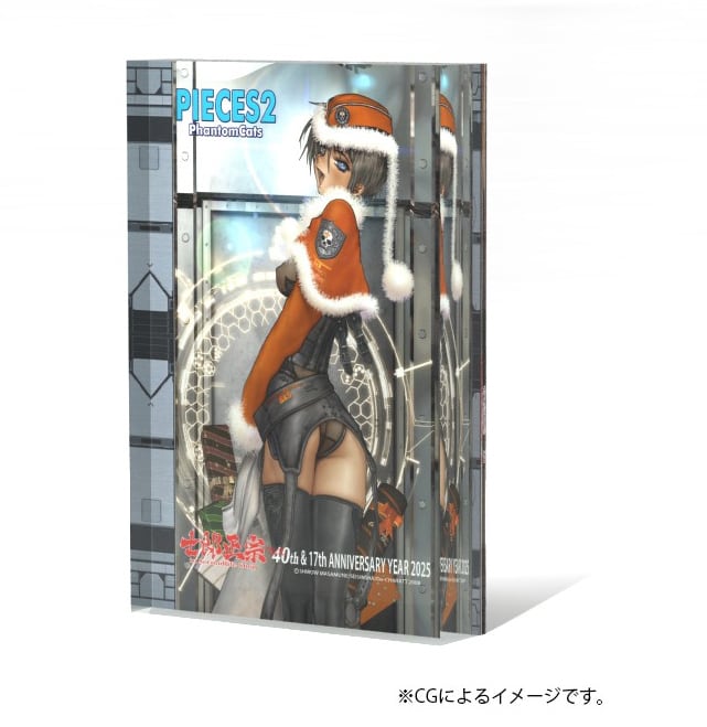 【士郎正宗】INTRON エンボス加工ランチボックス【ポストカード付】 士郎正宗】INTRON DEPOTエンボス加工ランチボックス【ポストカード付】