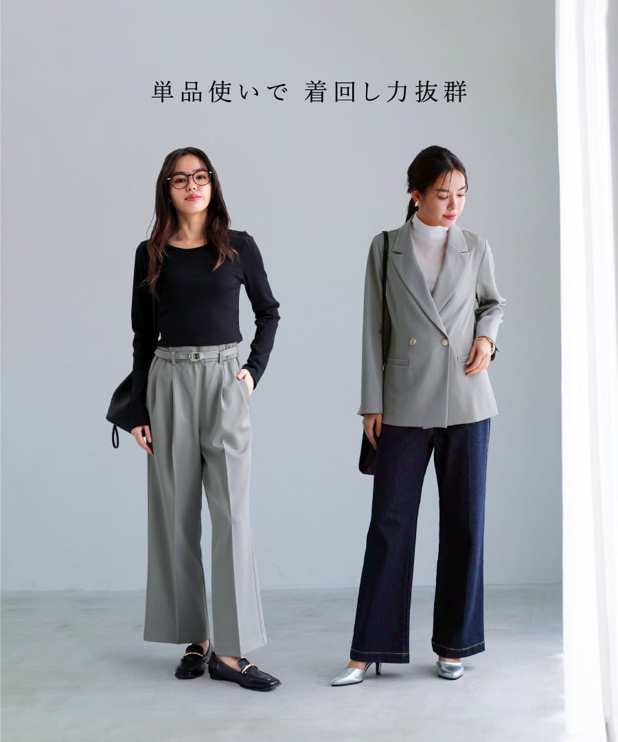 軽やかにハンサム映え 】メランジツイル・ダブルジャケット