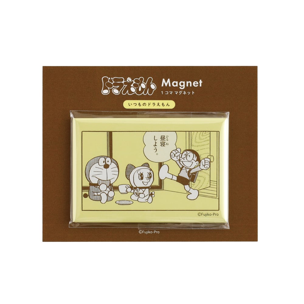 ドラえもん×グリーンフラッシュ マグネット・YELLOW CA24 | マスキング