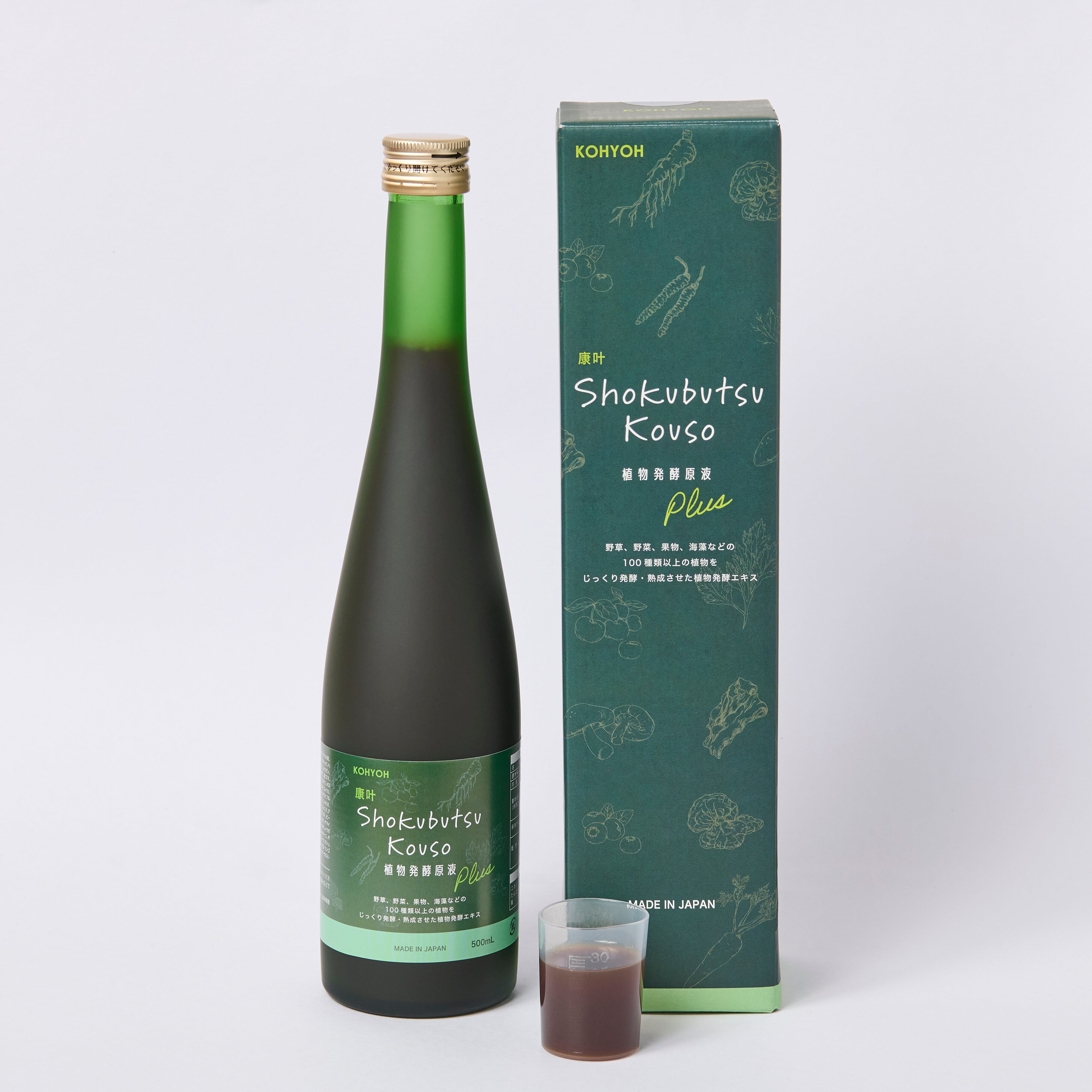 【新品未開封】琥珀　こはく　薬膳酵素ドリンク　2本 越後薬草OEM品】植物発酵原液 酵素ドリンク | KOHYOH コーヨー 健康