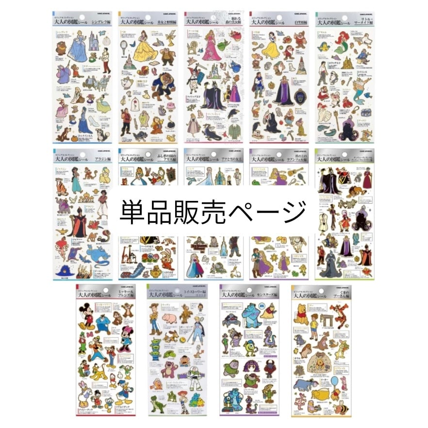 ディズニー | PUFFY